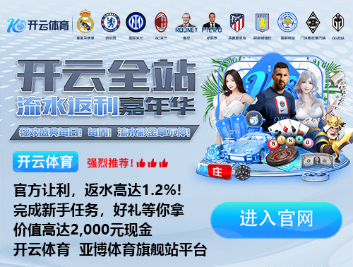 华体会登录最新登录地址通用版