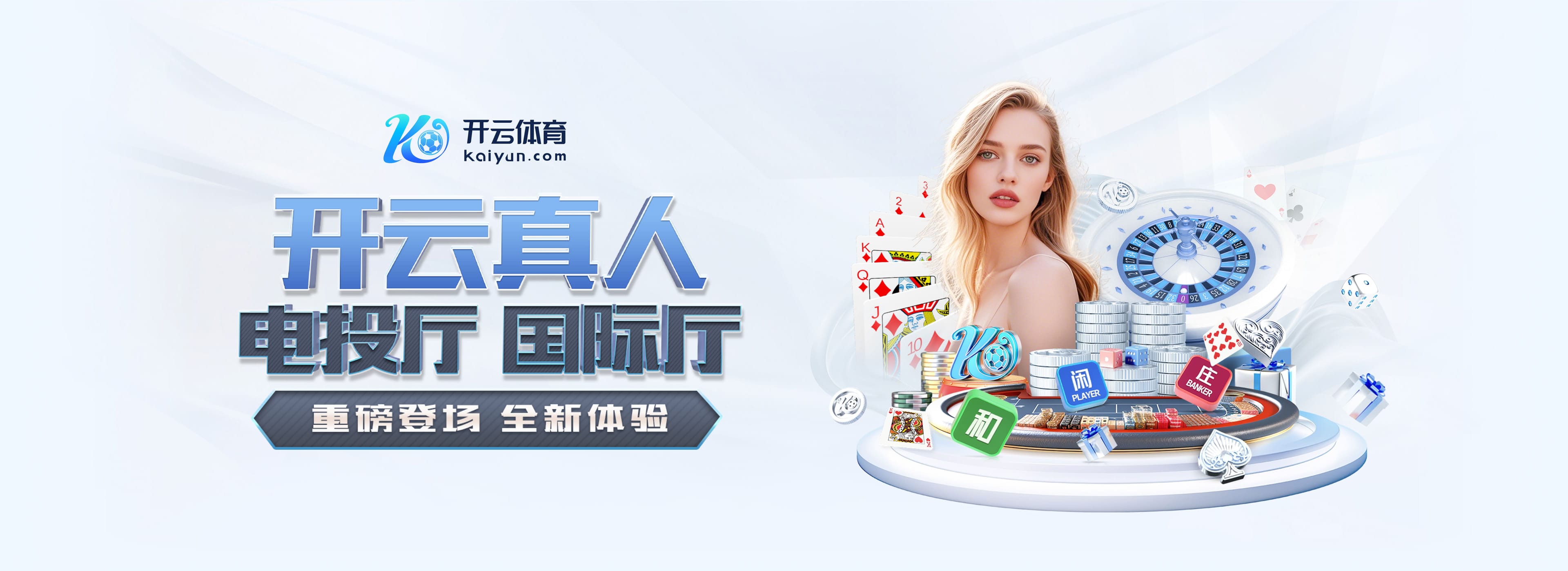 华体会登录最新登录地址IOS版