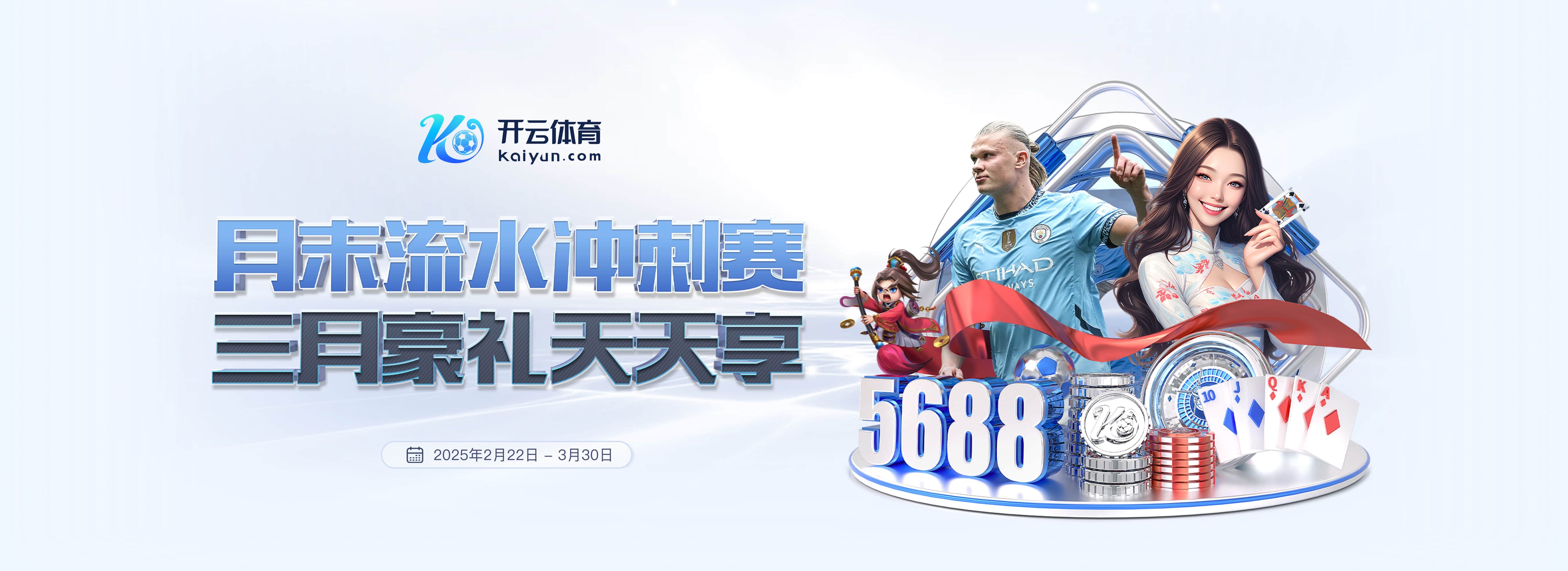 华体会登录最新登录地址桌面版客户端