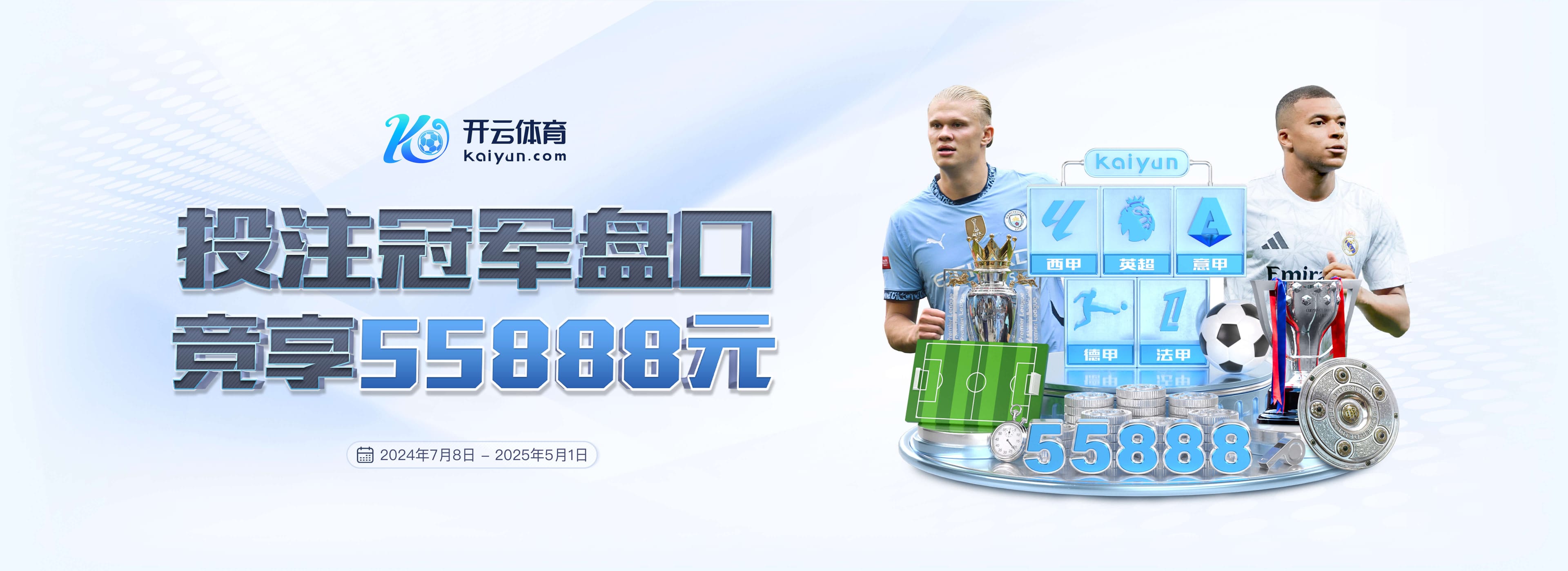 华体会登录最新登录地址客户端