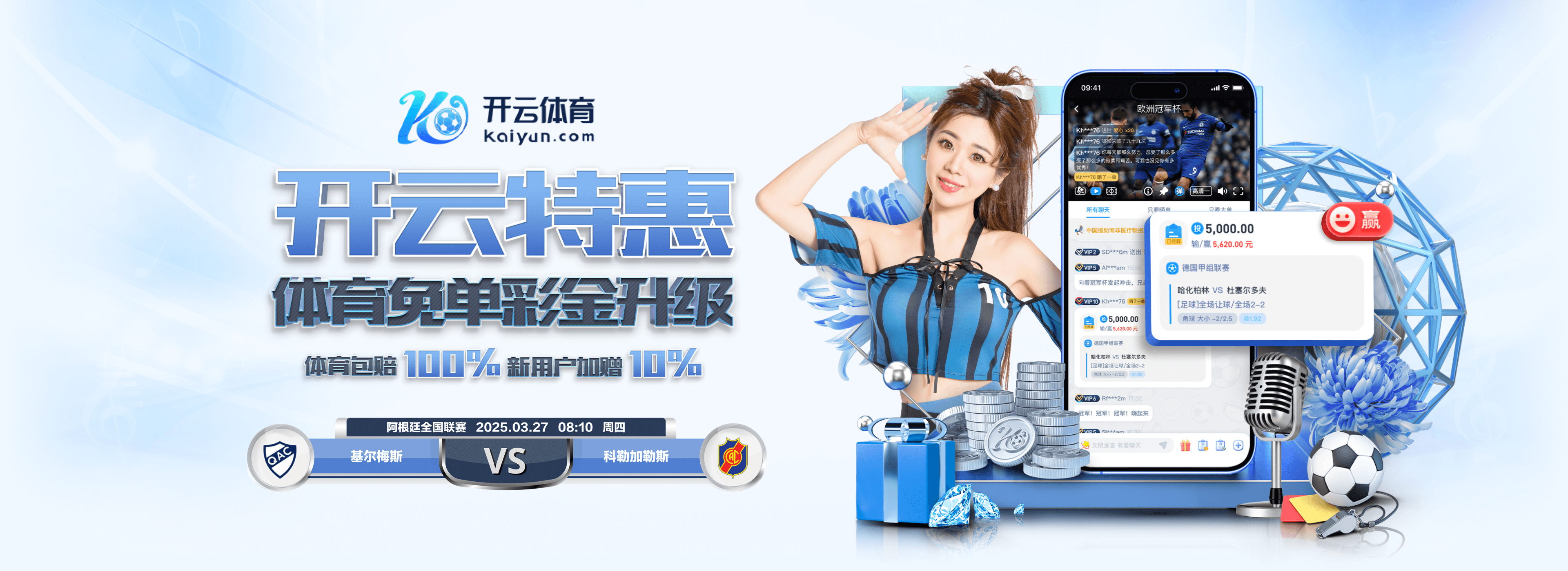 华体会登录最新登录地址试玩版