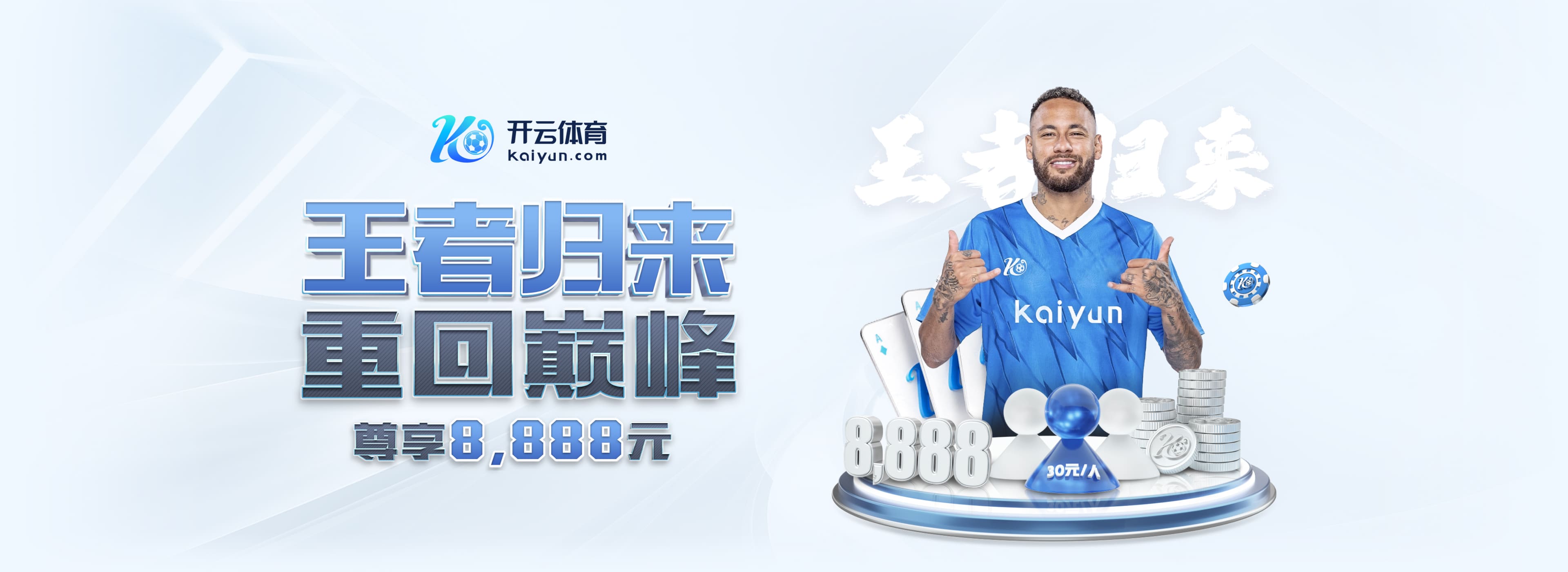 华体会登录最新登录地址豪华版