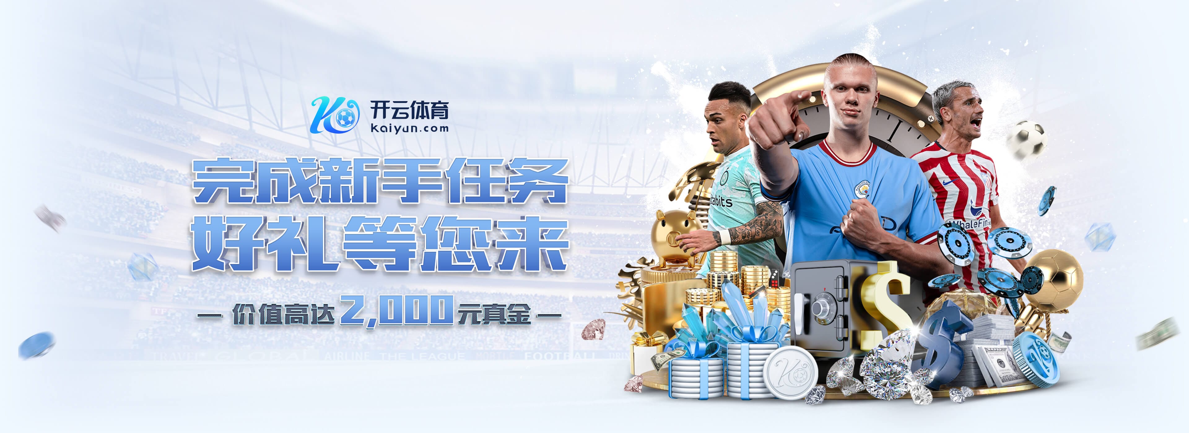 华体会登录最新登录地址官方版