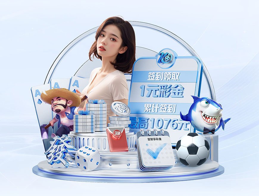 华体会登录最新登录地址安卓版